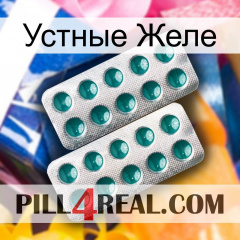 Устные Желе dapoxetine2